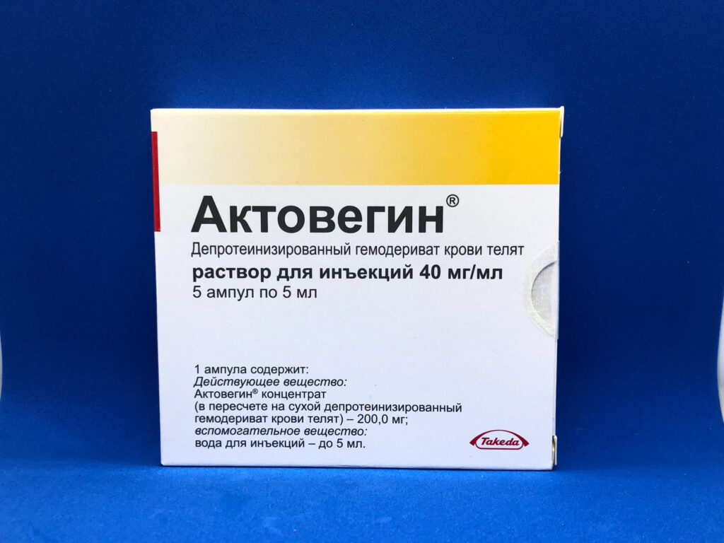 Actovegin Solcoseryl