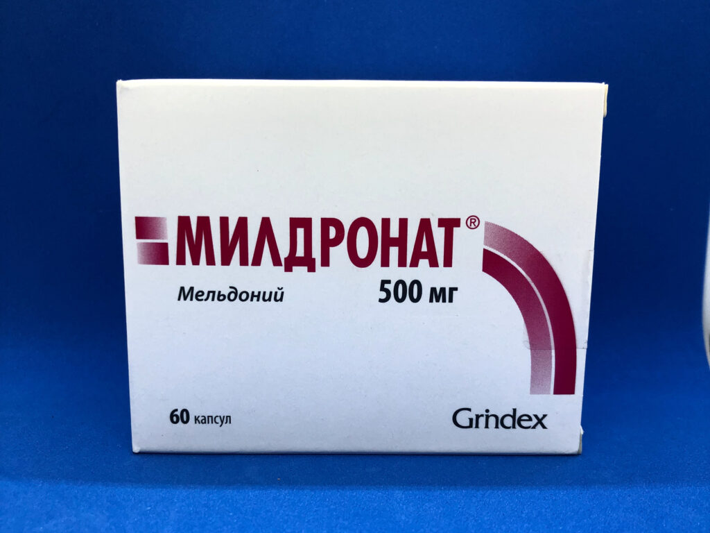 Mildronate Meldonium