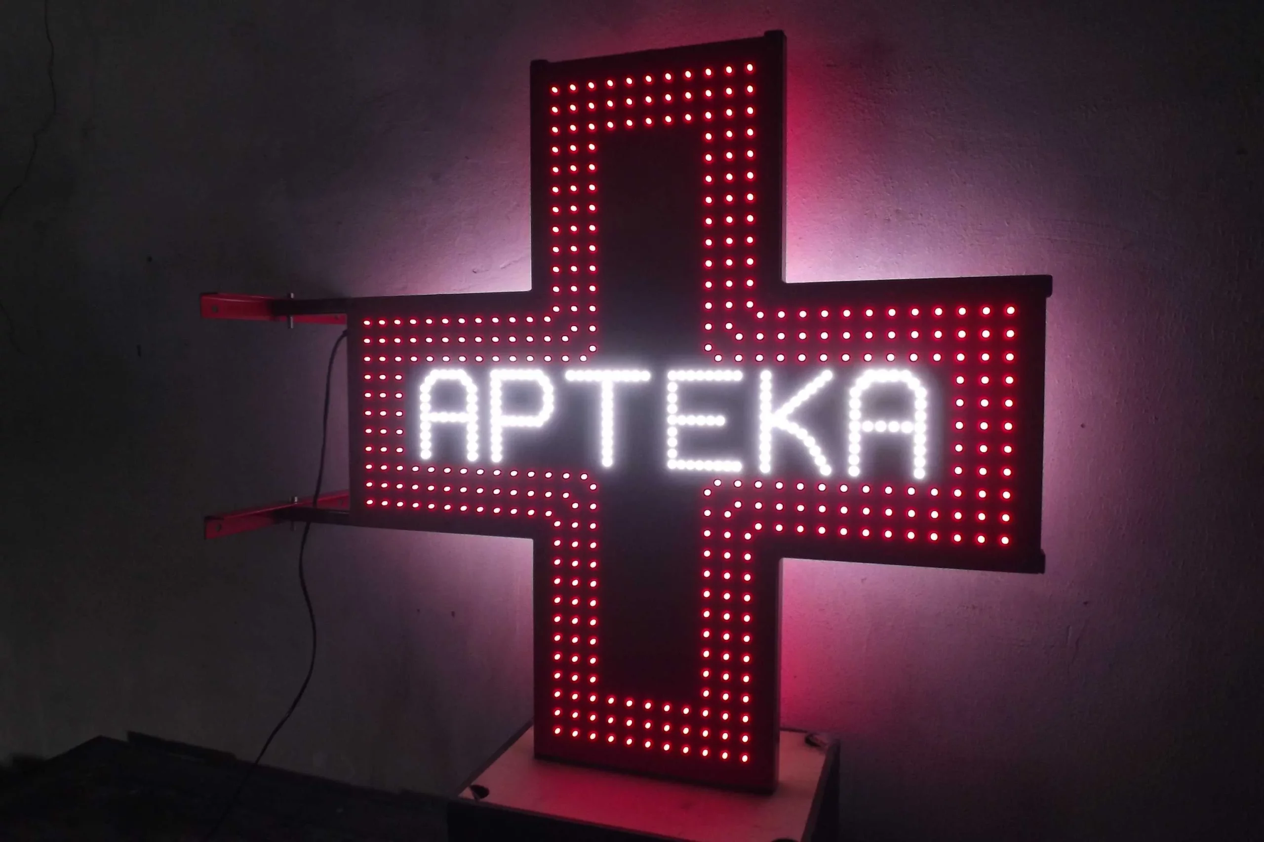 Apteka